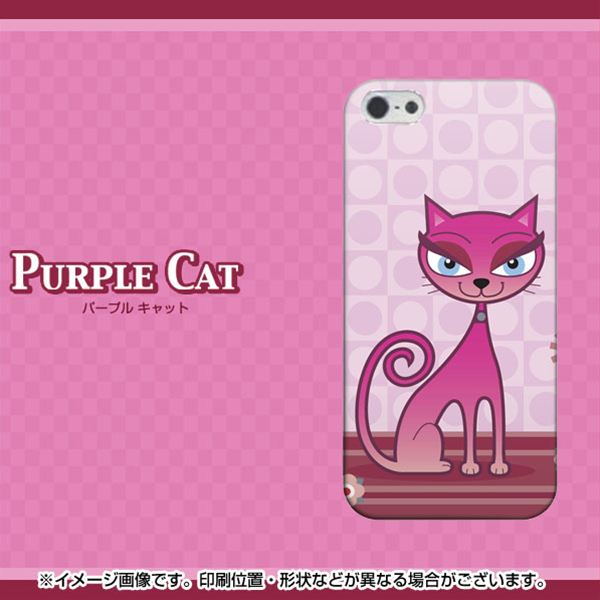 iPhone5/iPhone5s 高画質仕上げ 背面印刷 ハードケース【366 パープルCat】