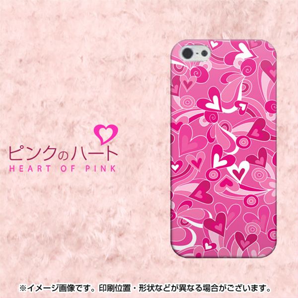 iPhone5/iPhone5s 高画質仕上げ 背面印刷 ハードケース【383 ピンクのハート】