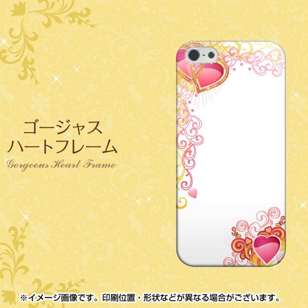 iPhone5/iPhone5s 高画質仕上げ 背面印刷 ハードケース【422 ゴージャスハートフレーム】