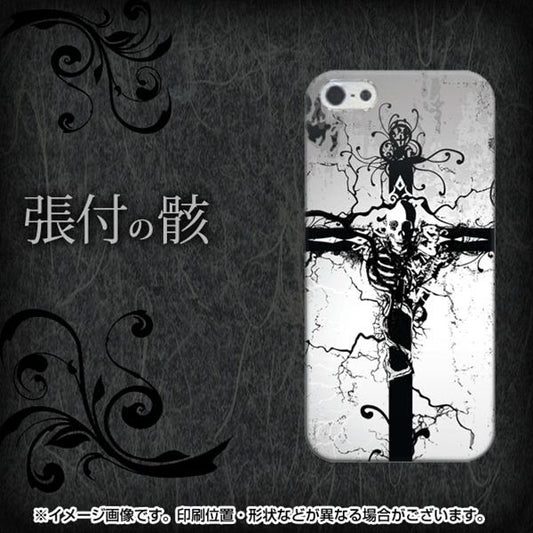 iPhone5/iPhone5s 高画質仕上げ 背面印刷 ハードケース【432 張付の骸】