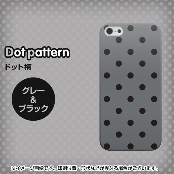 iPhone5/iPhone5s 高画質仕上げ 背面印刷 ハードケース【500 シンプル柄グレー&ブラック】