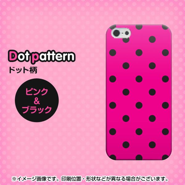 iPhone5/iPhone5s 高画質仕上げ 背面印刷 ハードケース【501 シンプル柄ピンク&ブラック】