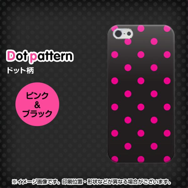 iPhone5/iPhone5s 高画質仕上げ 背面印刷 ハードケース【502 シンプル柄ブラック&ピンク】