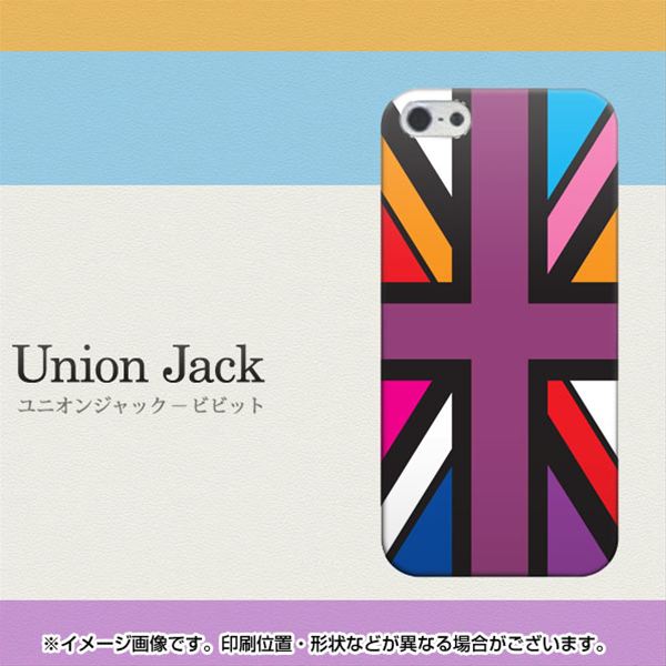 iPhone5/iPhone5s 高画質仕上げ 背面印刷 ハードケース【508 ユニオンジャック ビビット】
