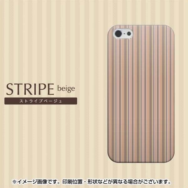 iPhone5/iPhone5s 高画質仕上げ 背面印刷 ハードケース【530 ストライプベージュ】