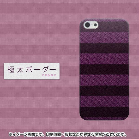 iPhone5/iPhone5s 高画質仕上げ 背面印刷 ハードケース【533 極太ボーダーPR&NV】