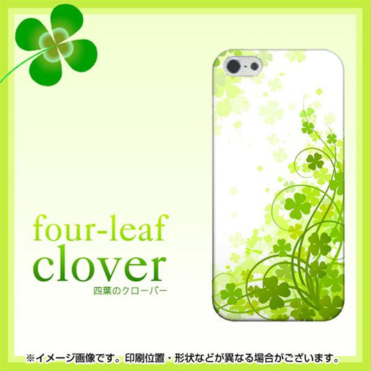 iPhone5/iPhone5s 高画質仕上げ 背面印刷 ハードケース【565 四葉のクローバー】