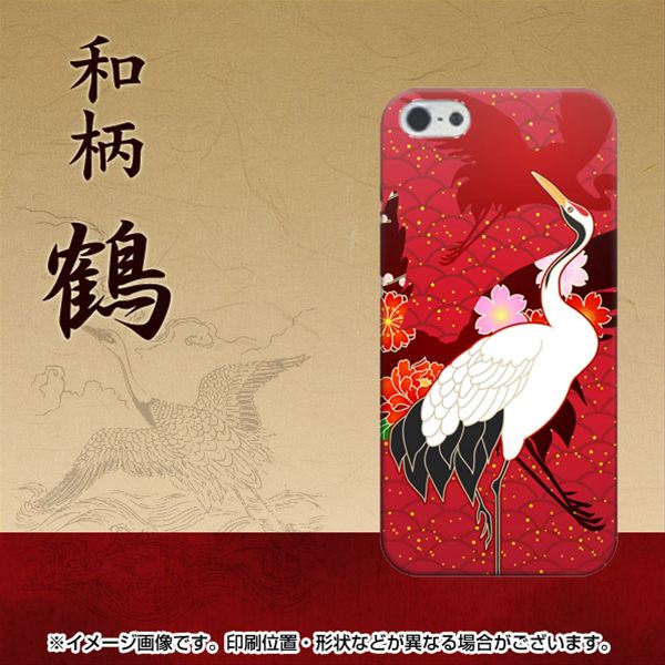 iPhone5/iPhone5s 高画質仕上げ 背面印刷 ハードケース【576 和柄&筆文字-鶴】