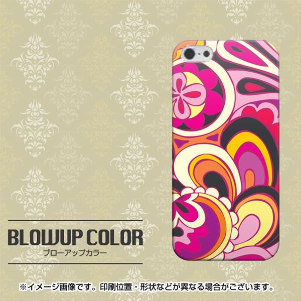 iPhone5/iPhone5s 高画質仕上げ 背面印刷 ハードケース【586 ブローアップカラー】