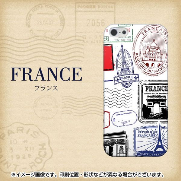 iPhone5/iPhone5s 高画質仕上げ 背面印刷 ハードケース【592 FRANCE】