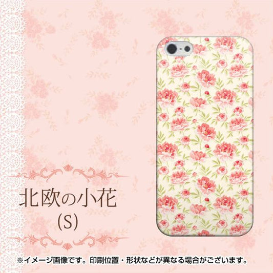 iPhone5/iPhone5s 高画質仕上げ 背面印刷 ハードケース【593 北欧の小花S】