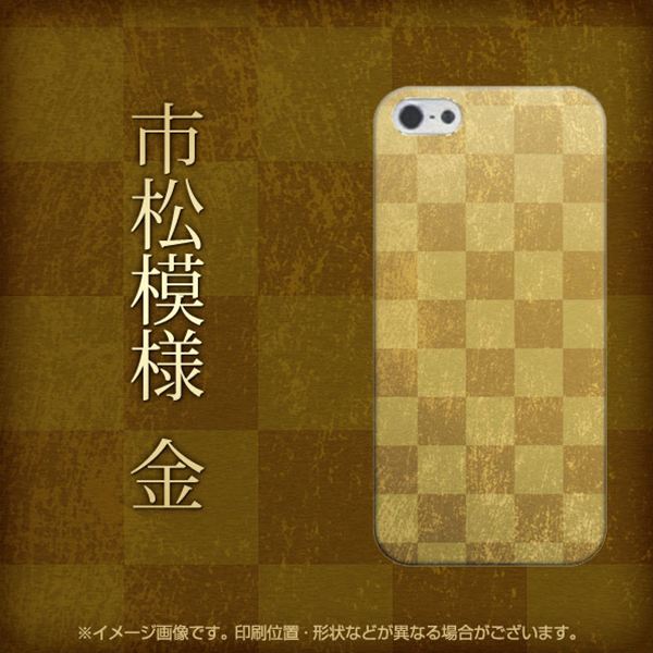 iPhone5/iPhone5s 高画質仕上げ 背面印刷 ハードケース【619 市松模様-金(骨董風に傷んだイメージ)】