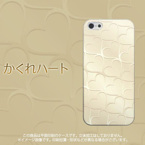 iPhone5/iPhone5s 高画質仕上げ 背面印刷 ハードケース【630 かくれハート】