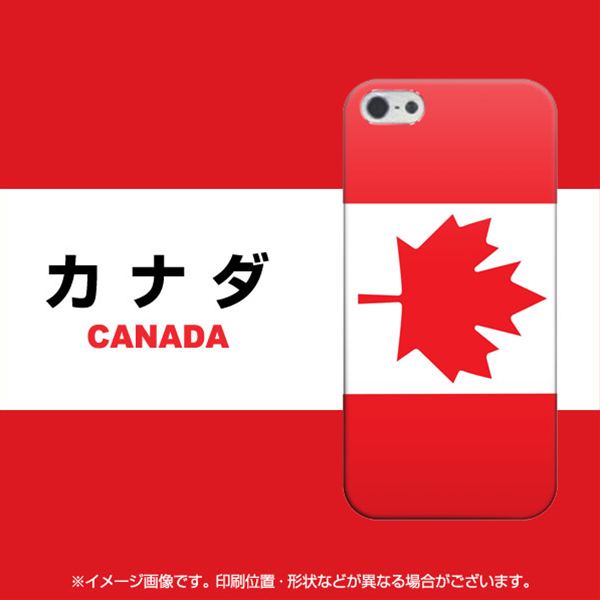 iPhone5/iPhone5s 高画質仕上げ 背面印刷 ハードケース【669 カナダ】