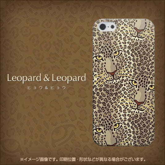 iPhone5/iPhone5s 高画質仕上げ 背面印刷 ハードケース【696 ヒョウ&ヒョウ】