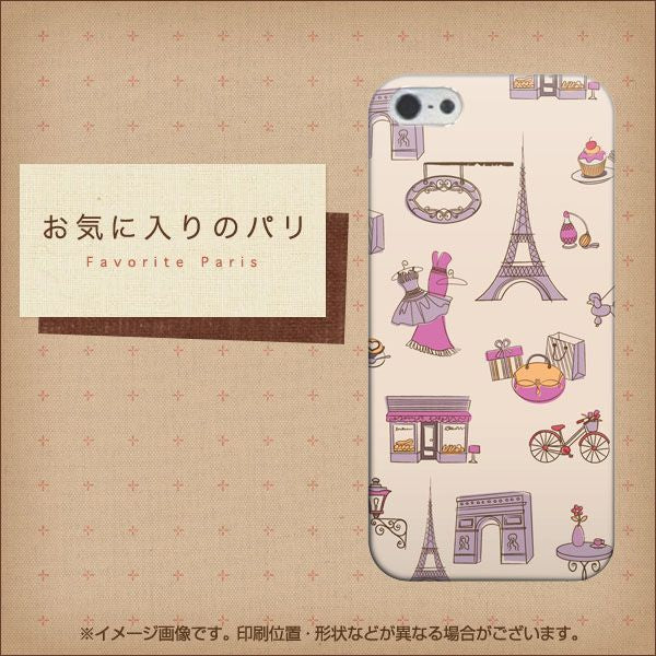 iPhone5/iPhone5s 高画質仕上げ 背面印刷 ハードケース【708 お気に入りのパリ】