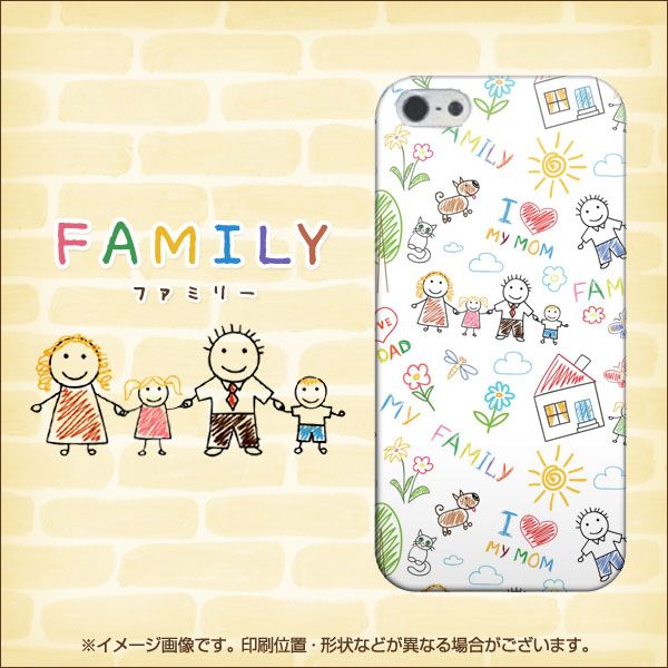iPhone5/iPhone5s 高画質仕上げ 背面印刷 ハードケース【709 ファミリー】