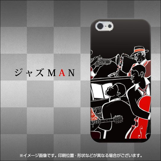 iPhone5/iPhone5s 高画質仕上げ 背面印刷 ハードケース【726 ジャズMAN】