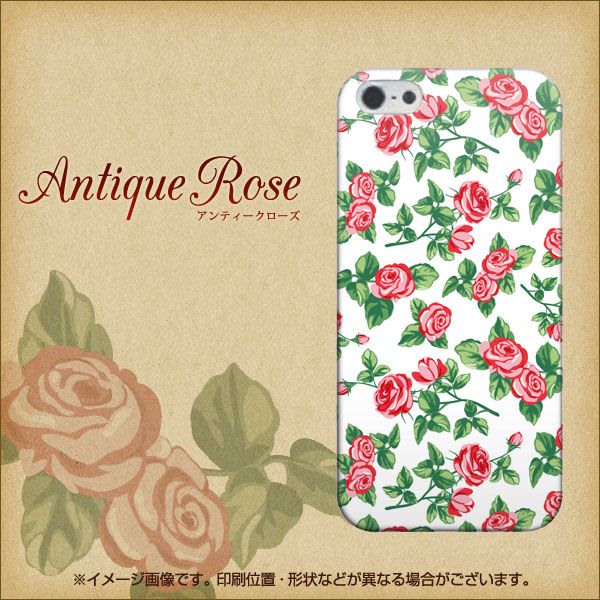 iPhone5/iPhone5s 高画質仕上げ 背面印刷 ハードケース【742 アンティークローズ】