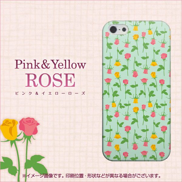 iPhone5/iPhone5s 高画質仕上げ 背面印刷 ハードケース【743 ピンク&イエローローズ】