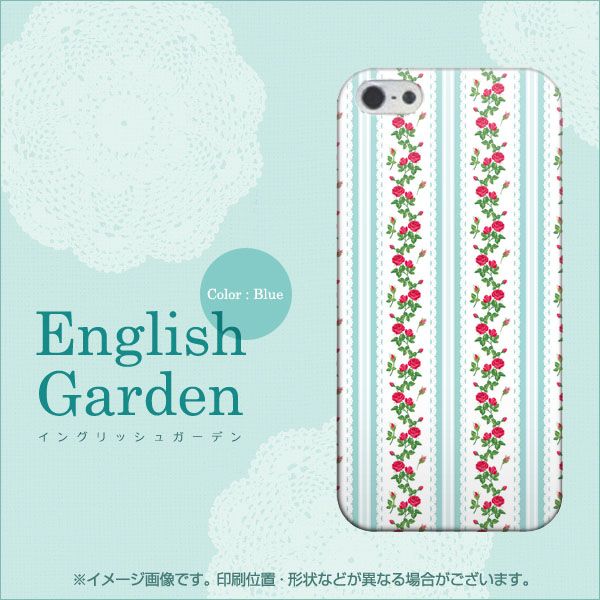 iPhone5/iPhone5s 高画質仕上げ 背面印刷 ハードケース【744 イングリッシュガーデン(ブルー)】