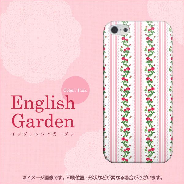 iPhone5/iPhone5s 高画質仕上げ 背面印刷 ハードケース【745 イングリッシュガーデン(ピンク)】