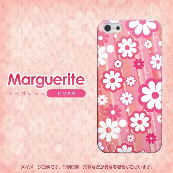 iPhone5/iPhone5s 高画質仕上げ 背面印刷 ハードケース【751 マーガレット(ピンク系)】