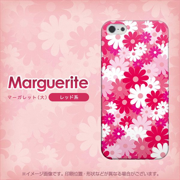 iPhone5/iPhone5s 高画質仕上げ 背面印刷 ハードケース【753 マーガレット大(レッド系)】