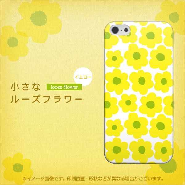 iPhone5/iPhone5s 高画質仕上げ 背面印刷 ハードケース【756 小さなルーズフラワー(イエロー)】