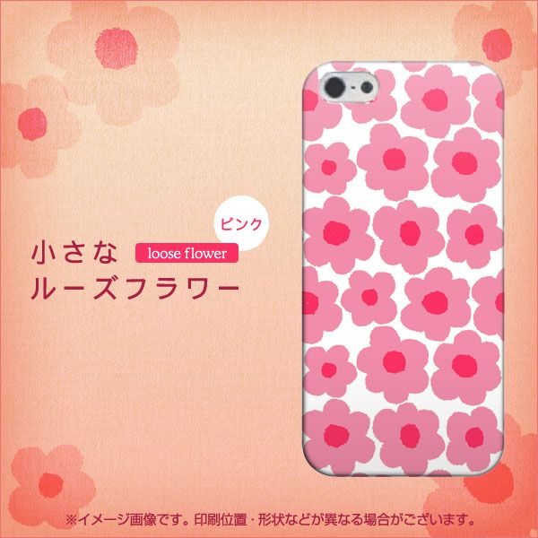 iPhone5/iPhone5s 高画質仕上げ 背面印刷 ハードケース【757 小さなルーズフラワー(ピンク)】