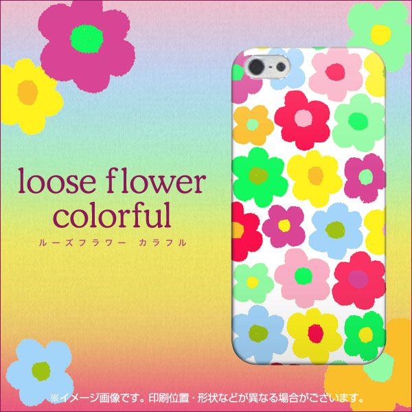 iPhone5/iPhone5s 高画質仕上げ 背面印刷 ハードケース【758 ルーズフラワーカラフル】