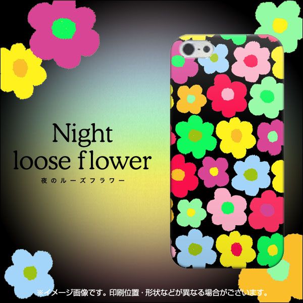 iPhone5/iPhone5s 高画質仕上げ 背面印刷 ハードケース【759 夜のルーズフラワー】