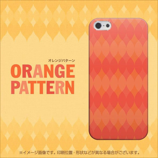 iPhone5/iPhone5s 高画質仕上げ 背面印刷 ハードケース【769 オレンジパターン】