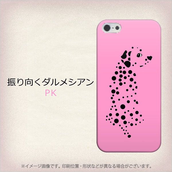 iPhone5/iPhone5s 高画質仕上げ 背面印刷 ハードケース【1037 振り向くダルメシアン(PK)】