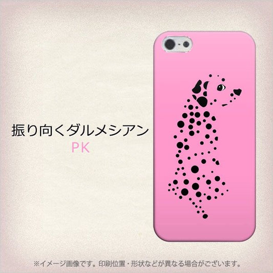 iPhone5/iPhone5s 高画質仕上げ 背面印刷 ハードケース【1037 振り向くダルメシアン(PK)】