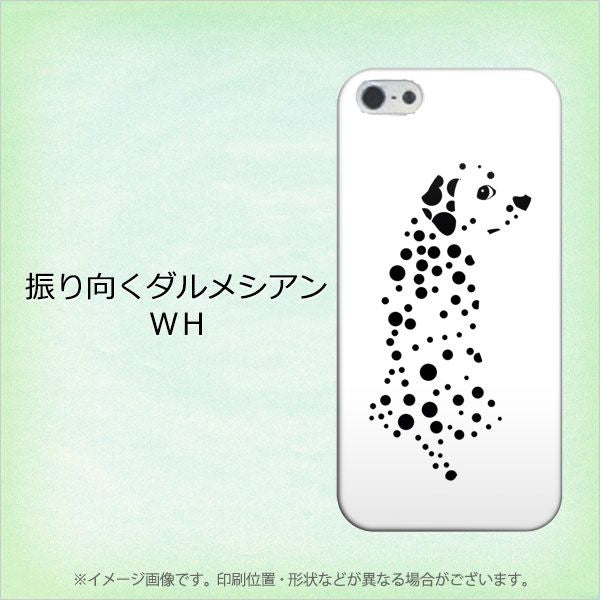 iPhone5/iPhone5s 高画質仕上げ 背面印刷 ハードケース【1038 振り向くダルメシアン(WH)】