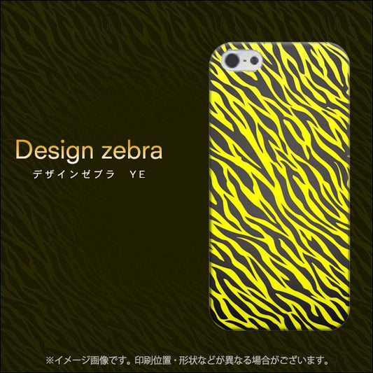 iPhone5/iPhone5s 高画質仕上げ 背面印刷 ハードケース【1059 デザインゼブラ(YE)】