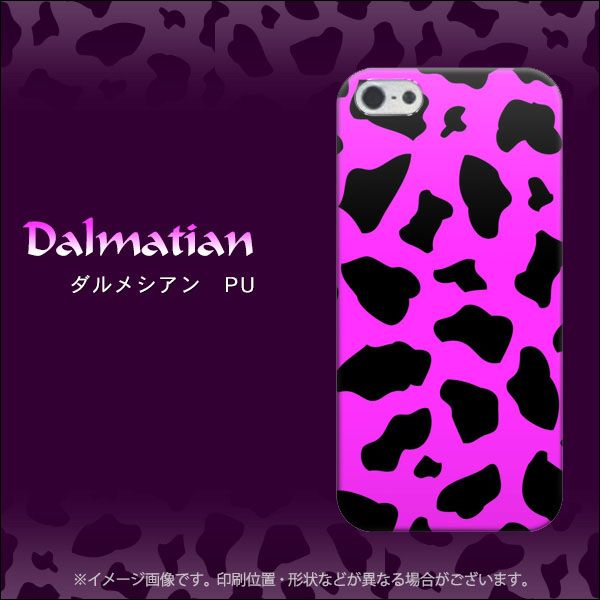 iPhone5/iPhone5s 高画質仕上げ 背面印刷 ハードケース【1071 ダルメシアン(PU)】