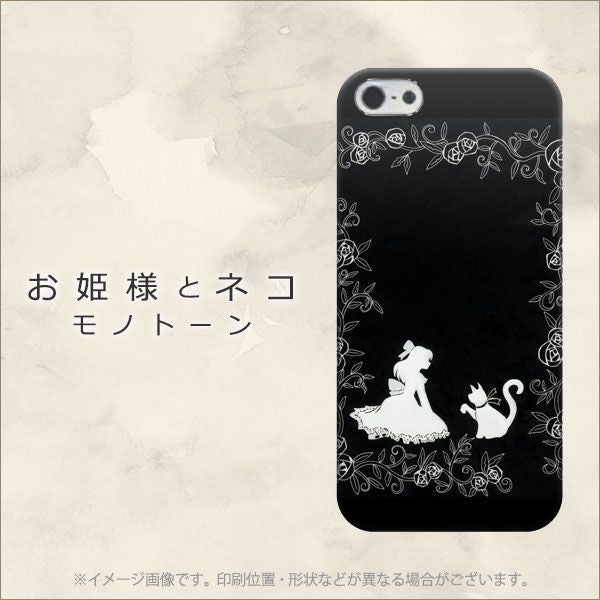 iPhone5/iPhone5s 高画質仕上げ 背面印刷 ハードケース【1097 お姫様とネコ(モノトーン)】