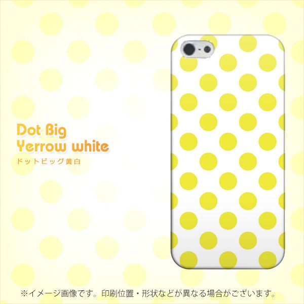 iPhone5/iPhone5s 高画質仕上げ 背面印刷 ハードケース【1350 シンプルビッグ黄白】