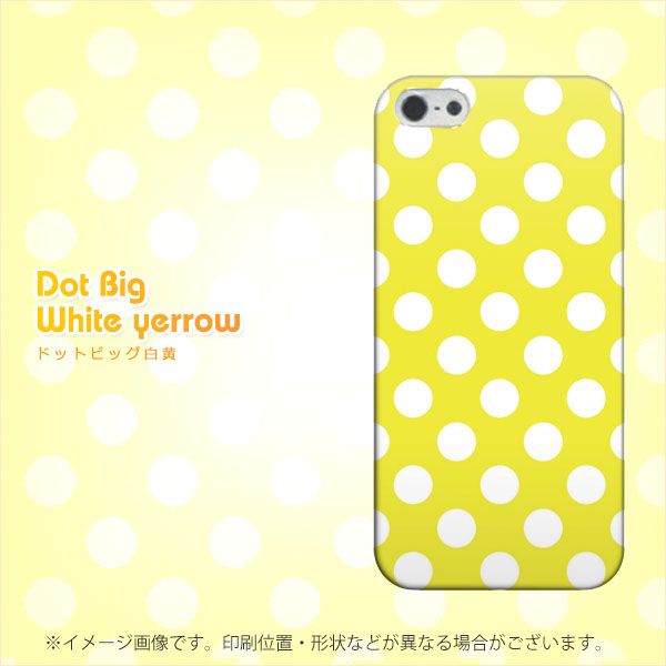 iPhone5/iPhone5s 高画質仕上げ 背面印刷 ハードケース【1354 シンプルビッグ白黄】