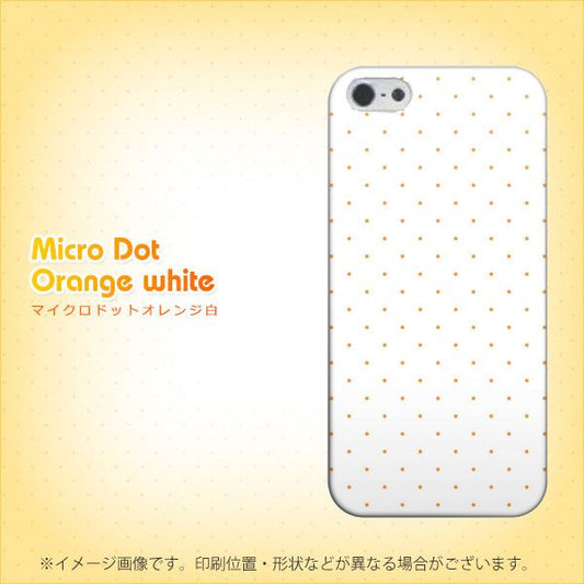 iPhone5/iPhone5s 高画質仕上げ 背面印刷 ハードケース【1359 マイクロシンプルオレンジ白】