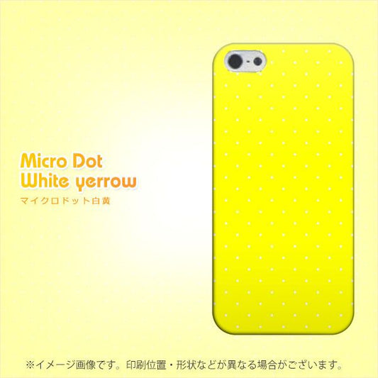 iPhone5/iPhone5s 高画質仕上げ 背面印刷 ハードケース【1364 マイクロシンプル白黄】