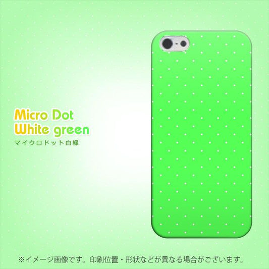 iPhone5/iPhone5s 高画質仕上げ 背面印刷 ハードケース【1366 マイクロシンプル白緑】