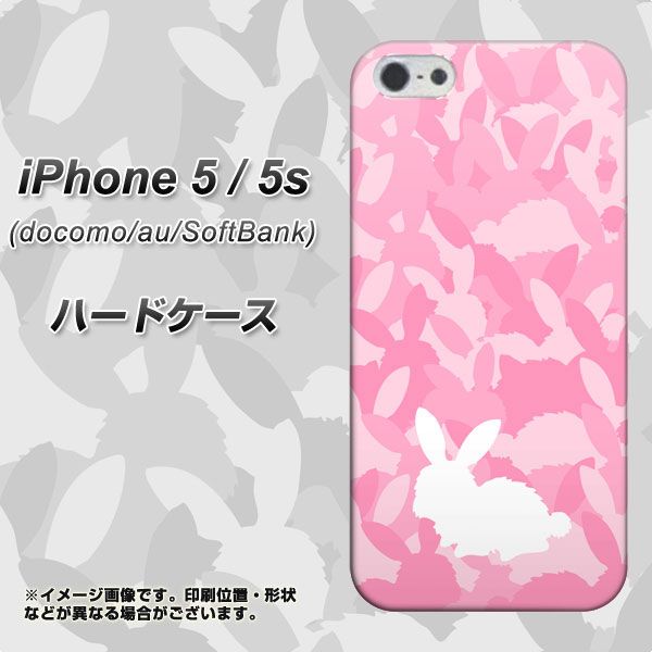 iPhone5/iPhone5s 高画質仕上げ 背面印刷 ハードケース【AG804 うさぎ迷彩風(ピンク)】