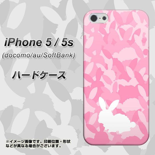 iPhone5/iPhone5s 高画質仕上げ 背面印刷 ハードケース【AG804 うさぎ迷彩風(ピンク)】