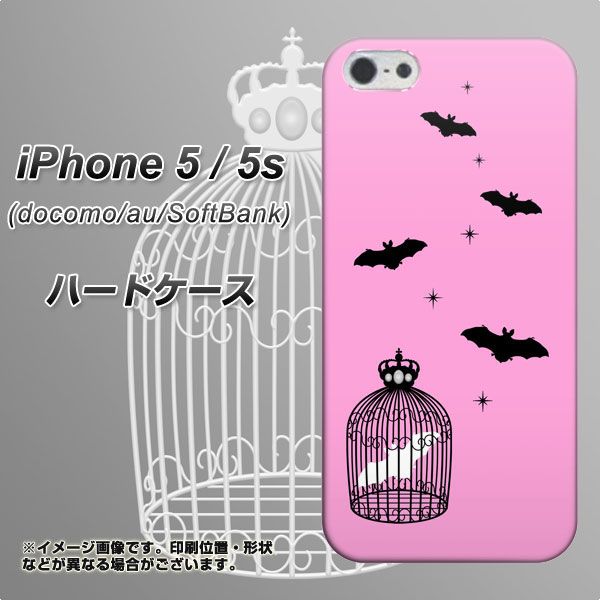 iPhone5/iPhone5s 高画質仕上げ 背面印刷 ハードケース【AG808 こうもりの王冠鳥かご(ピンク×黒)】