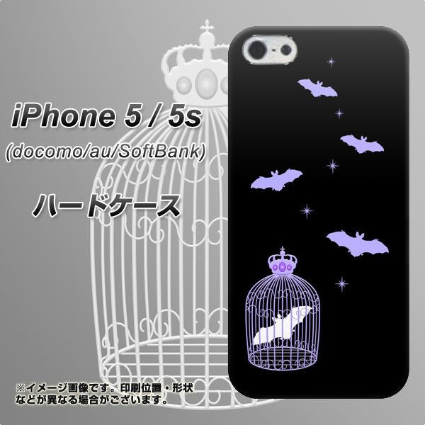 iPhone5/iPhone5s 高画質仕上げ 背面印刷 ハードケース【AG810 こうもりの王冠鳥かご(黒×紫)】