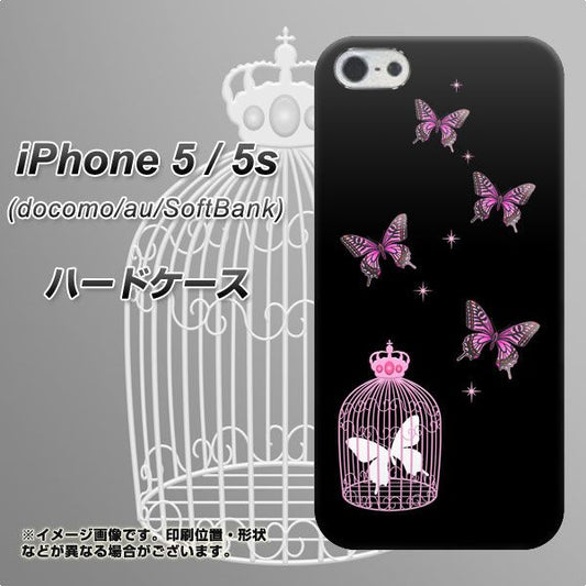 iPhone5/iPhone5s 高画質仕上げ 背面印刷 ハードケース【AG811 蝶の王冠鳥かご(黒×ピンク)】