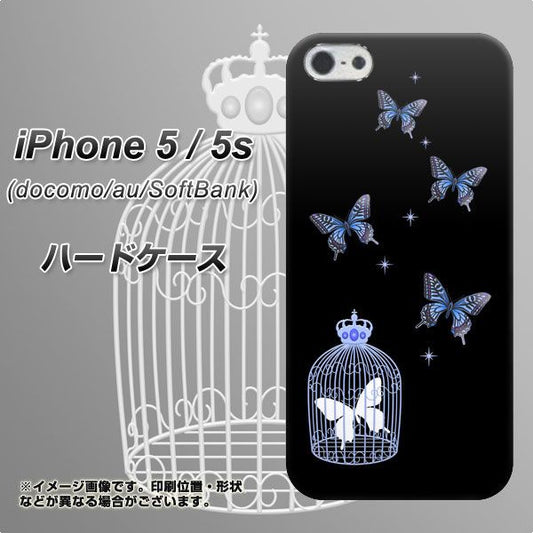 iPhone5/iPhone5s 高画質仕上げ 背面印刷 ハードケース【AG812 蝶の王冠鳥かご(黒×青)】